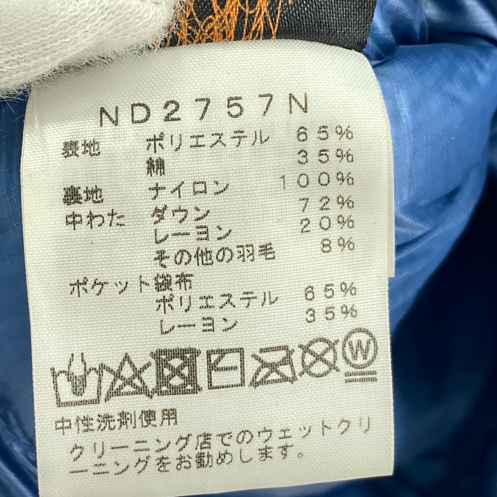 ダウンジャケット MountainShortDownParka S ブルー