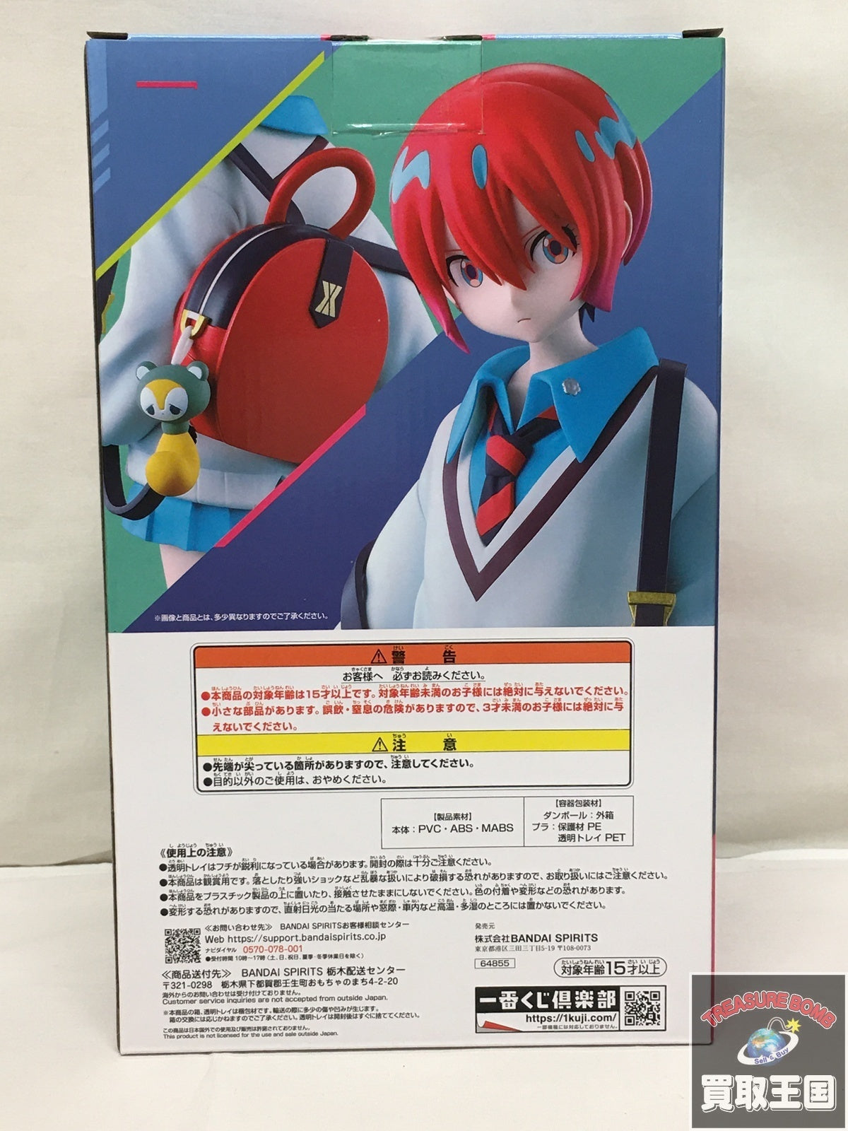 ジークアクス A賞 マチュ MASTERLISE フィギュア/グッズ
