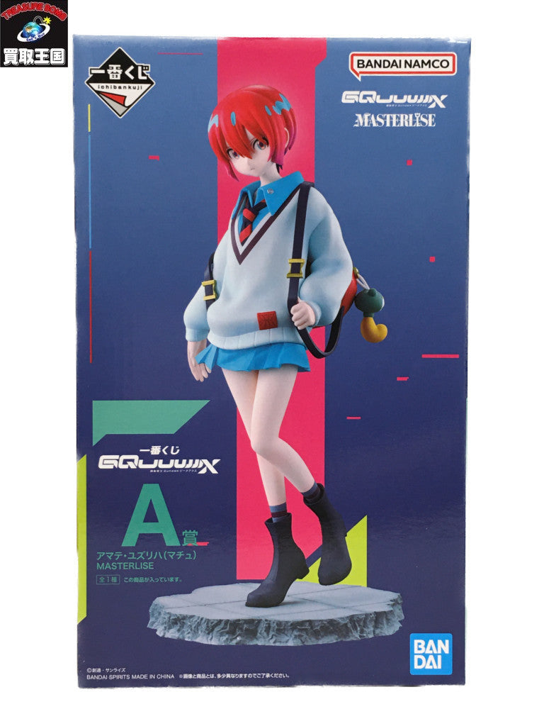 ジークアクス A賞 マチュ MASTERLISE フィギュア/グッズ