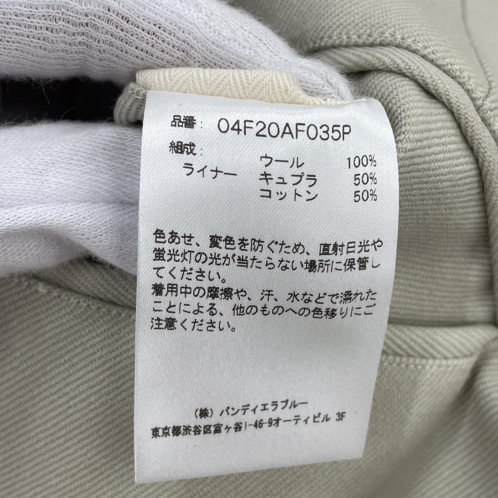 パンツ RAKINES/CEREMONY SERGE WIDE/2/GRN