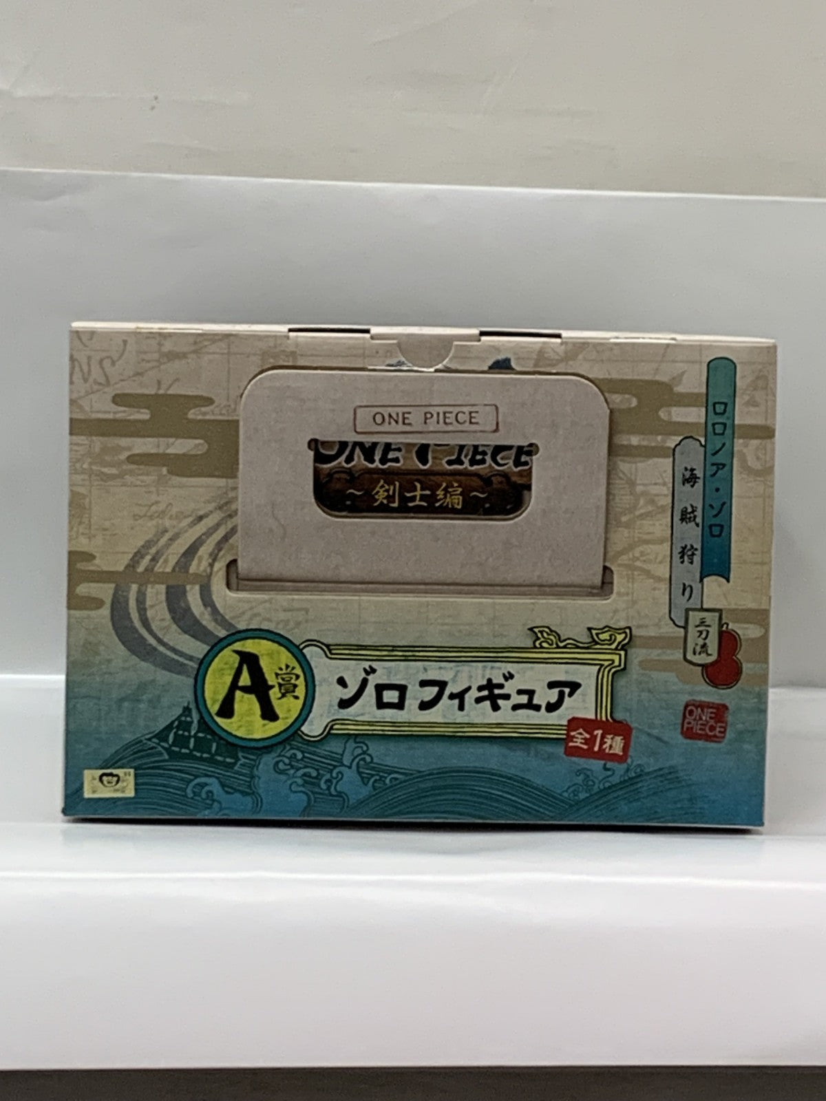 A賞 ゾロ 剣士編 フィギュア/グッズ