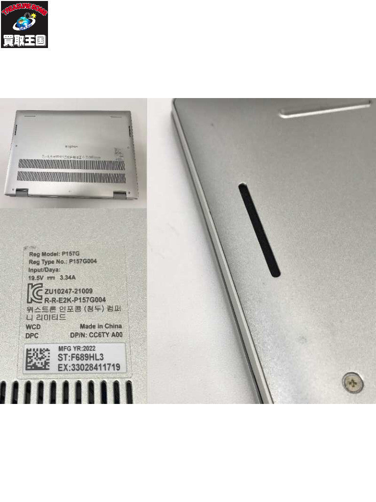 Inspiron 14 P157G パソコン