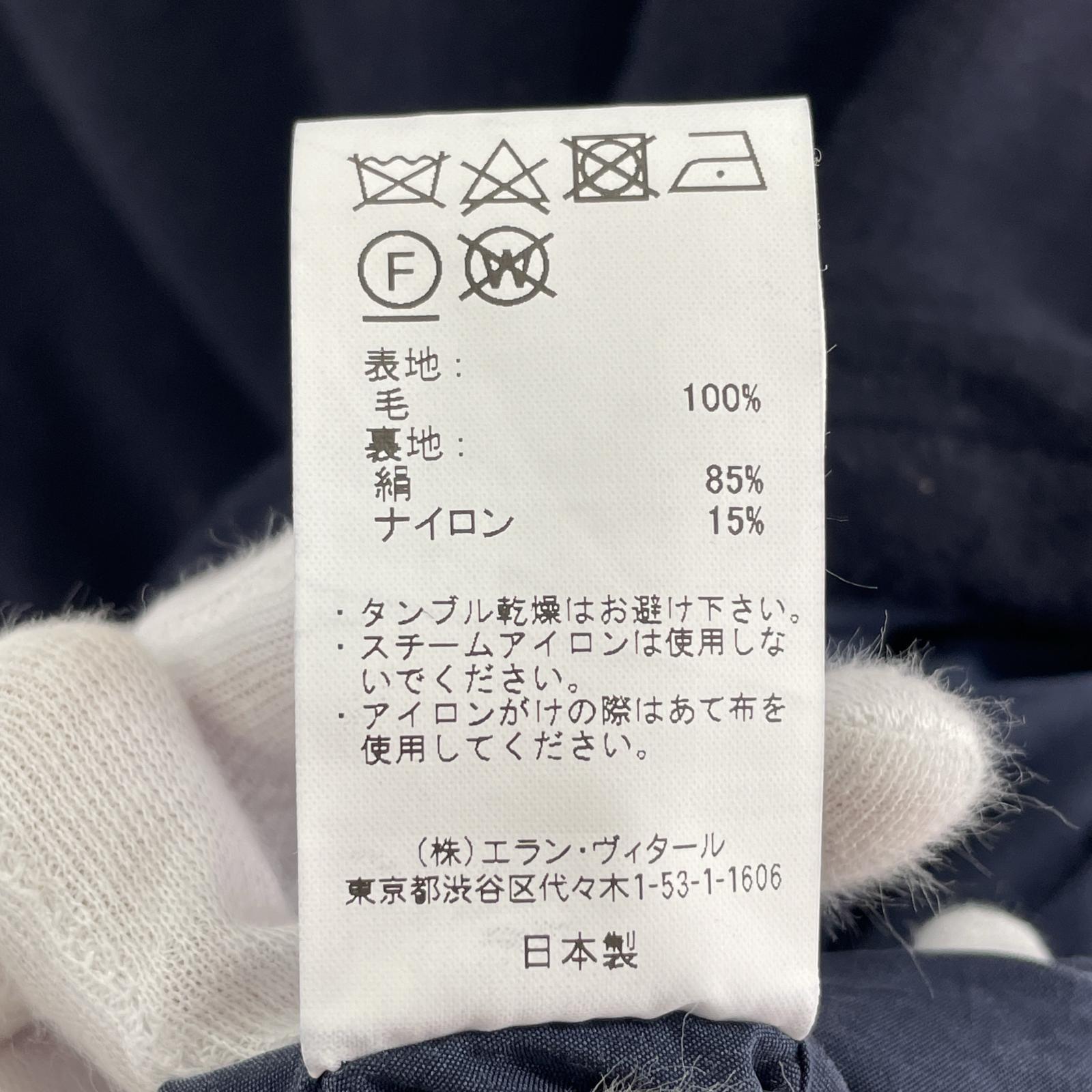 長袖シャツ 24AW HALF ZIP ANORAK 2 MT4303-0920 2 ネイビー