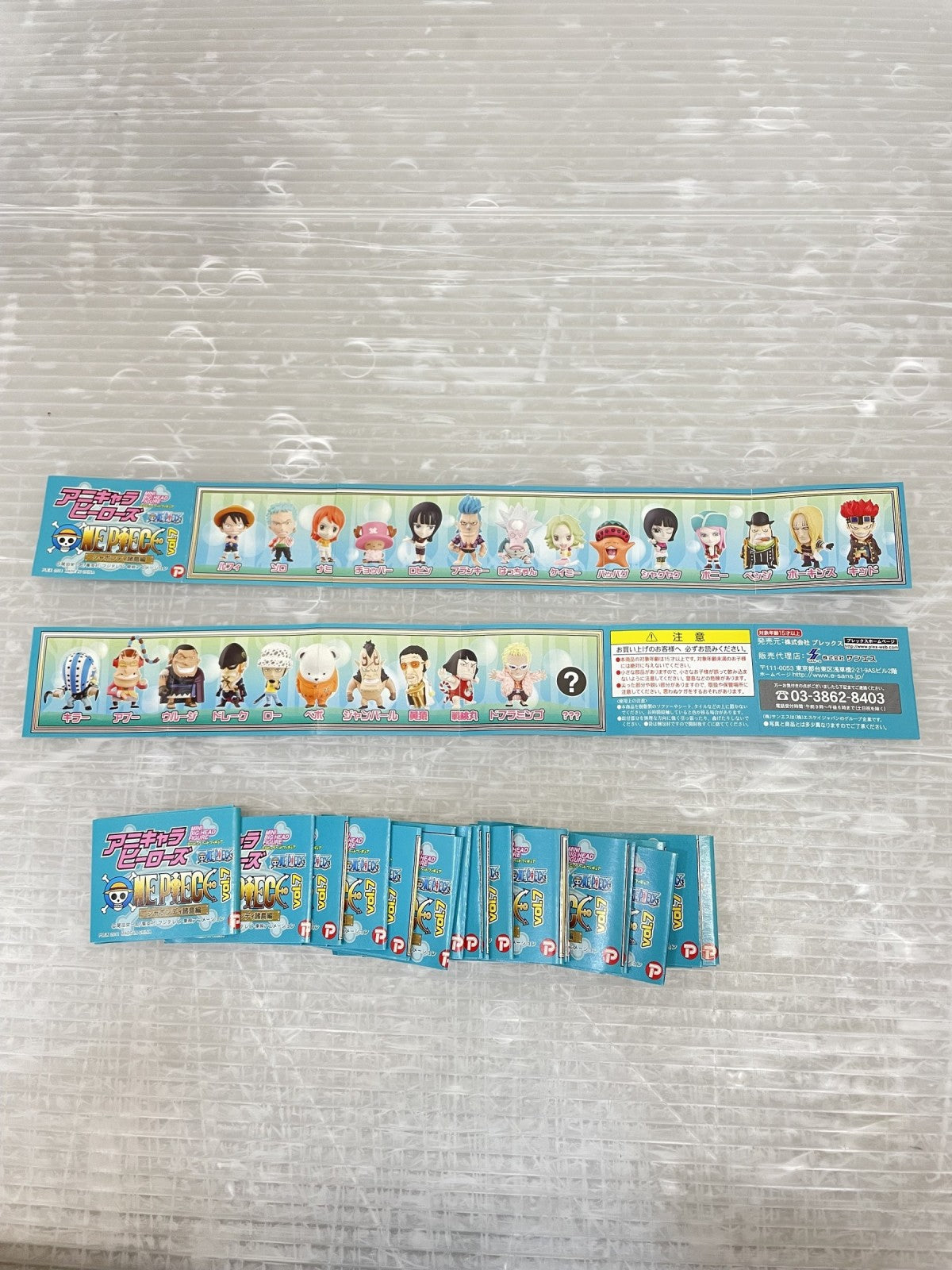 アニキャラヒーローズ シャボンディ諸島編 フィギュア/グッズ