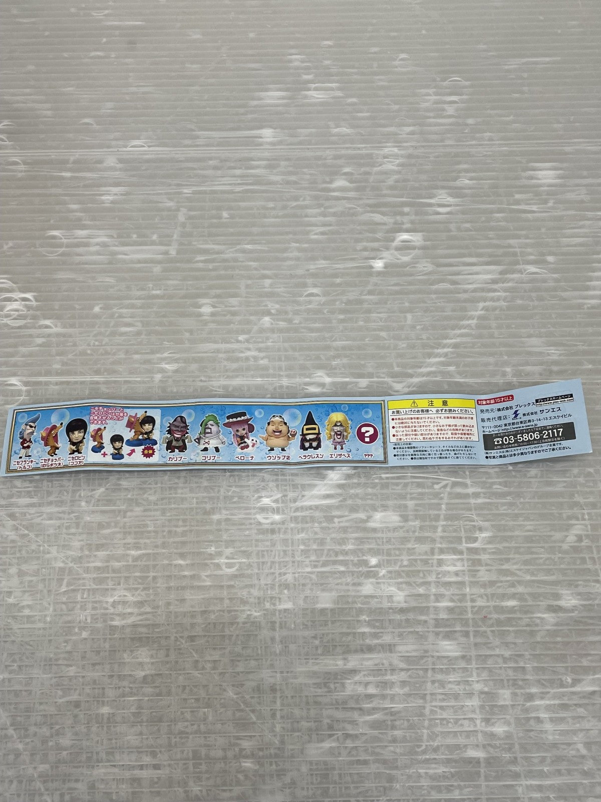 アニキャラヒーローズ ペローナ フィギュア/グッズ