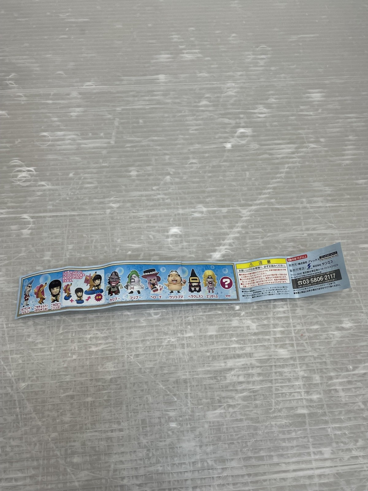 アニキャラヒーローズ Vol.11 ペローナ フィギュア/グッズ