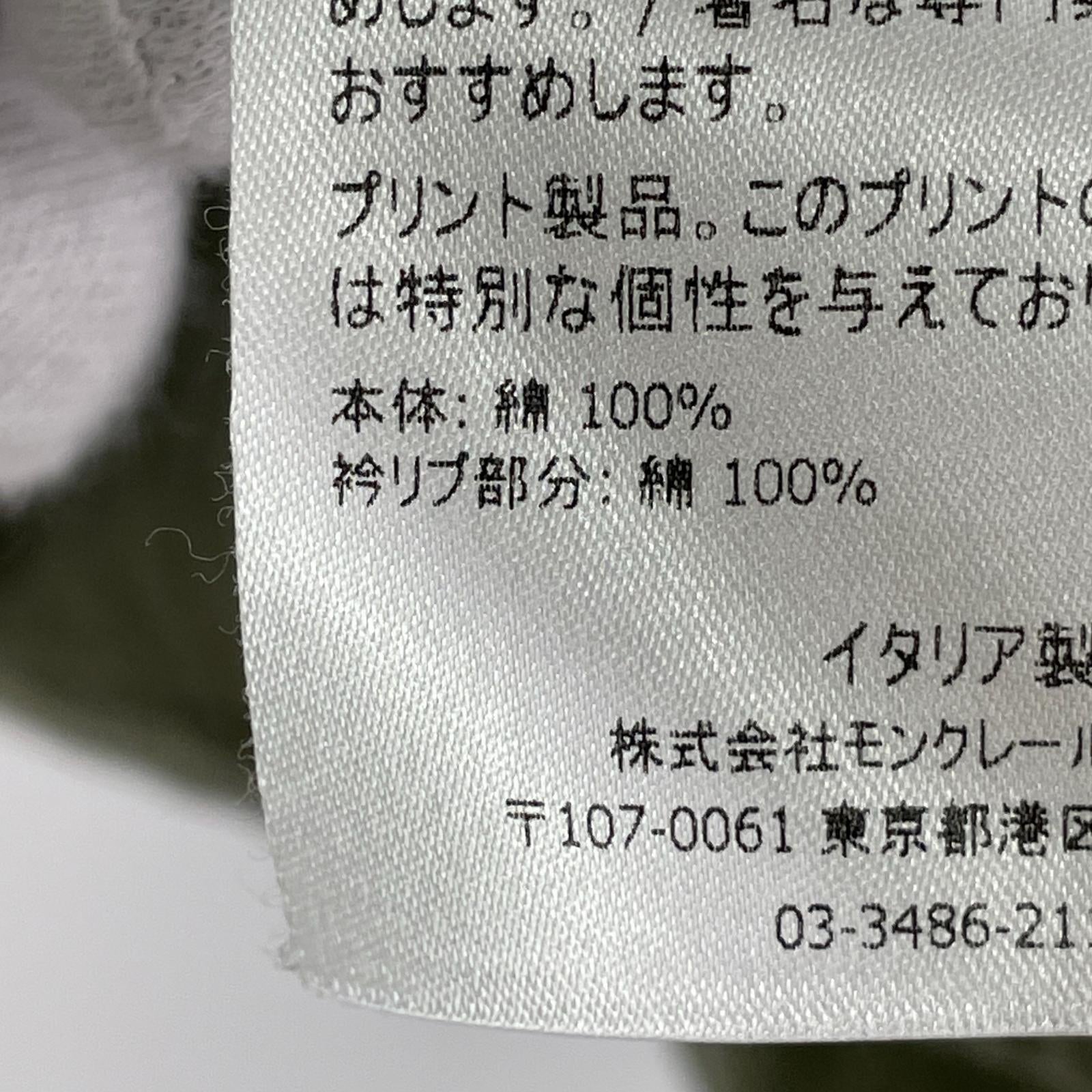 半袖Tシャツ ×Fragment Design MAGLIA T-SHIRT L カーキ