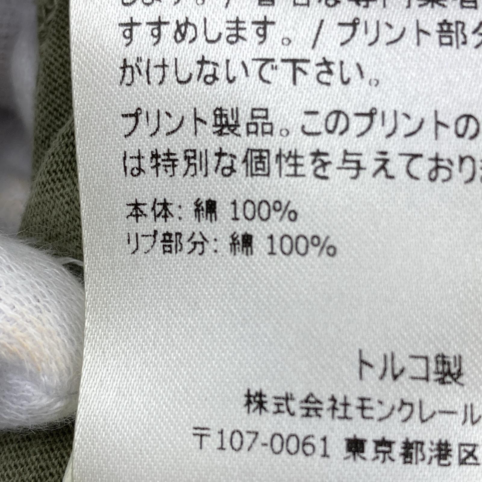 長袖Tシャツ MONCLER MAGLIA GIROCOLLO/XS グリーン
