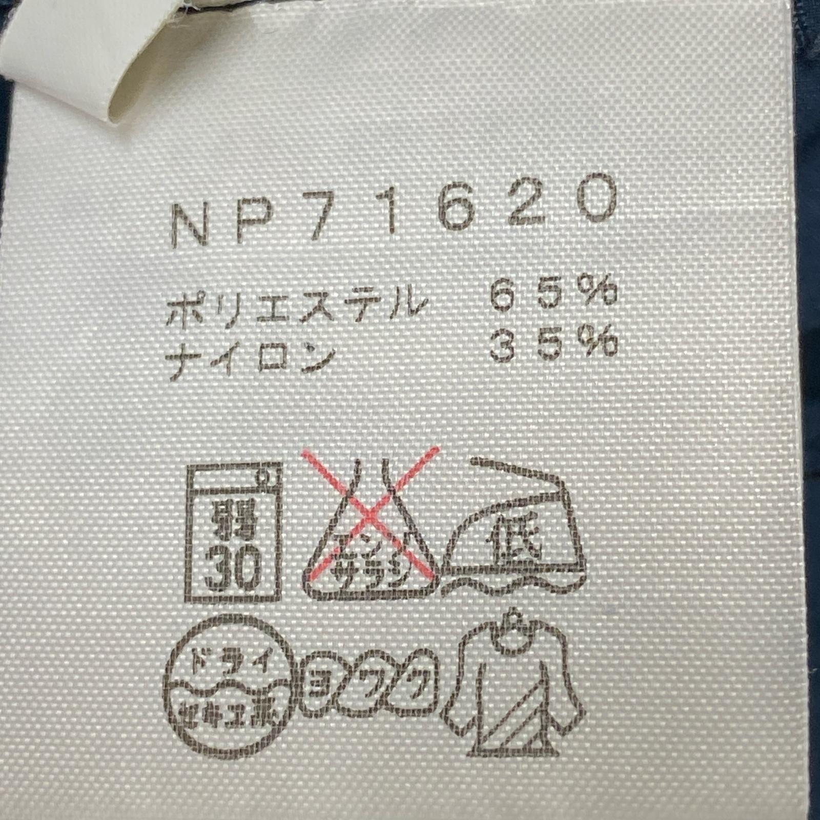 長袖シャツ トレッカーベスト 紺 S S ネイビー
