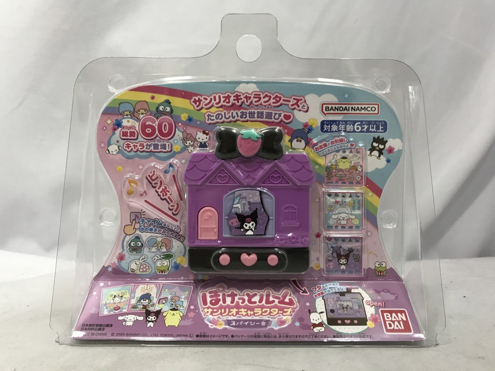 ぽけっとルーム サンリオキャラクターズ スパイシー フィギュア/グッズ