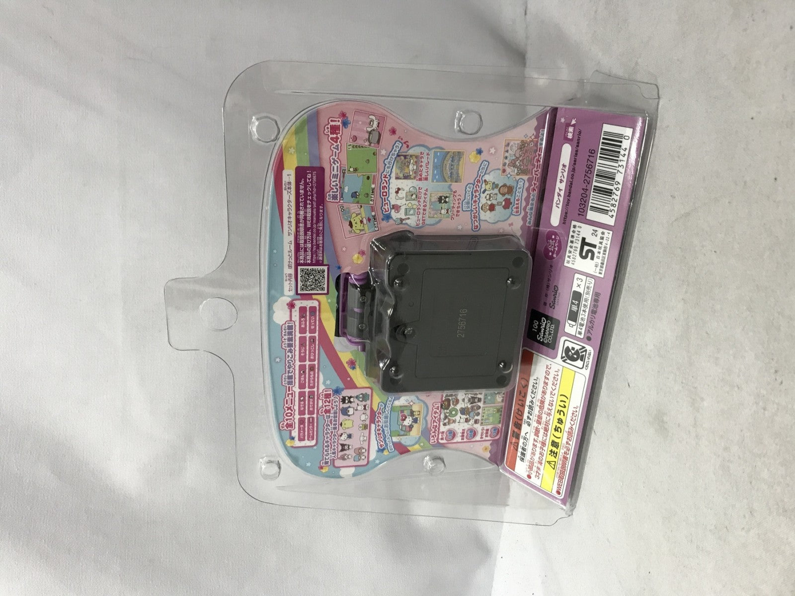 ぽけっとルーム サンリオキャラクターズ スパイシー フィギュア/グッズ