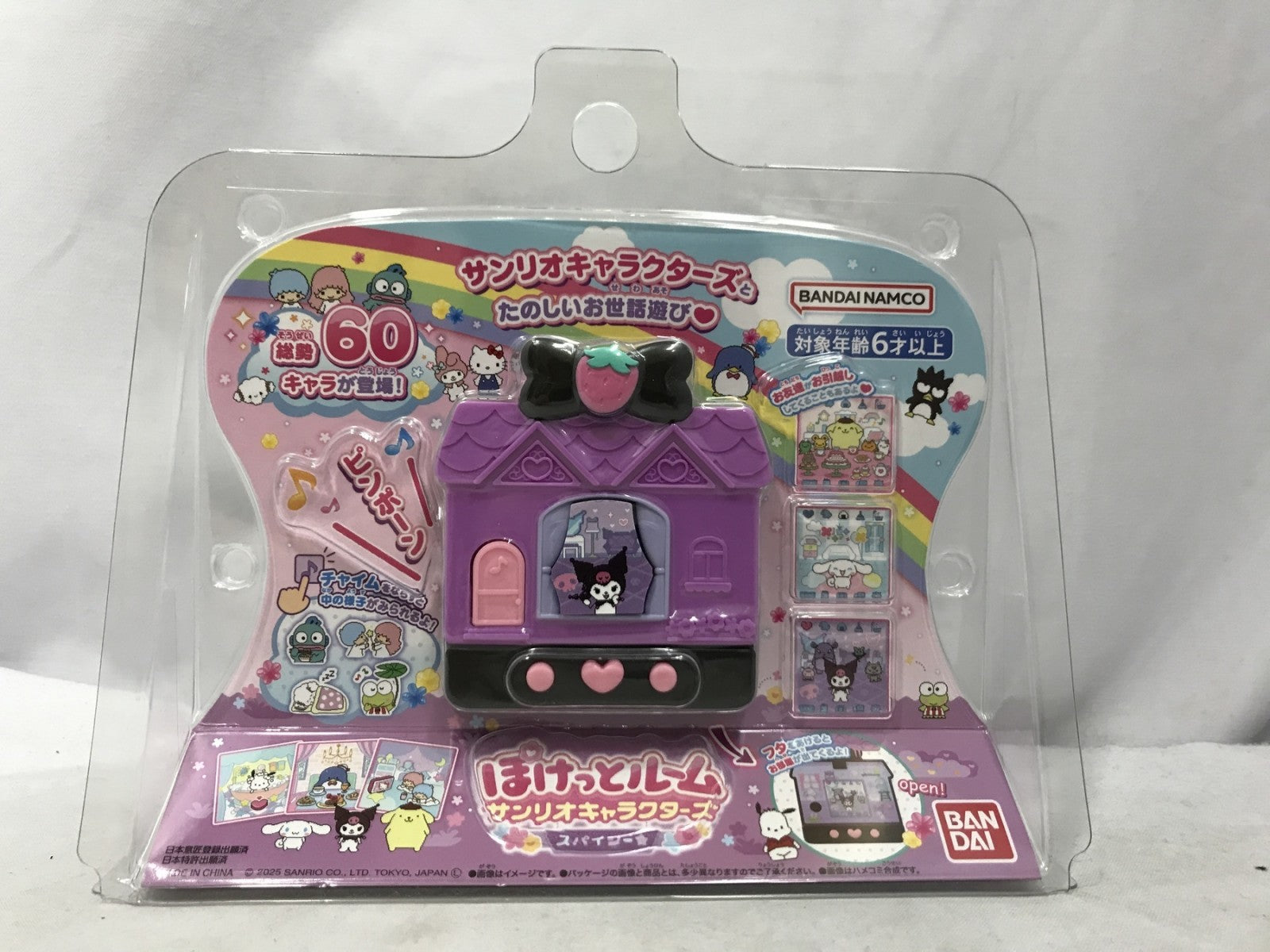 ぽけっとルーム サンリオキャラクターズ スパイシー フィギュア/グッズ