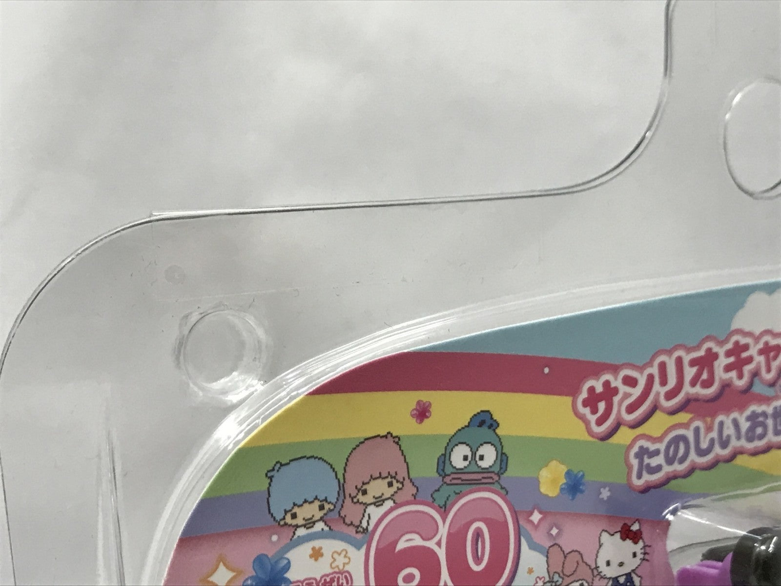 ぽけっとルーム サンリオキャラクターズ スパイシー フィギュア/グッズ