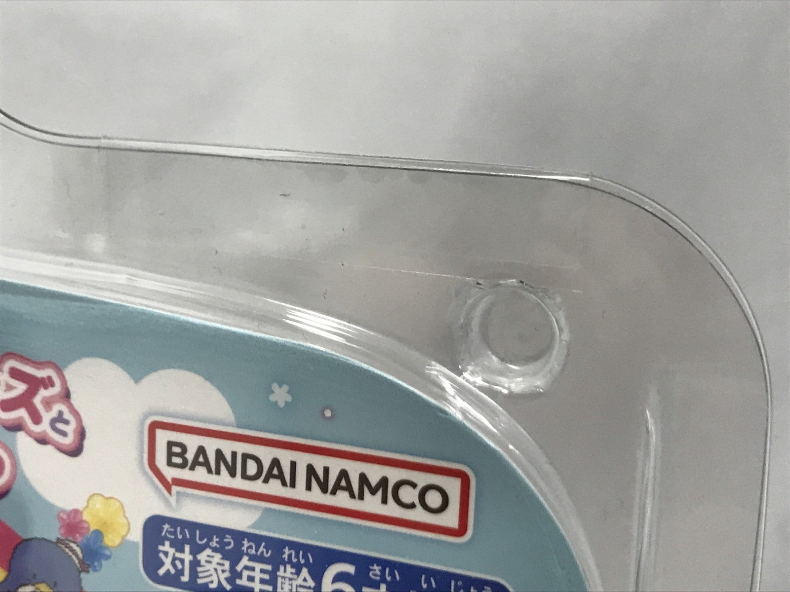 ぽけっとルーム サンリオキャラクターズ スパイシー フィギュア/グッズ