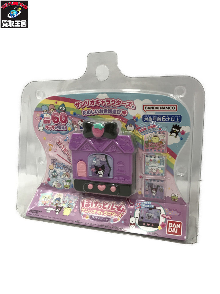 ぽけっとルーム サンリオキャラクターズ スパイシー フィギュア/グッズ