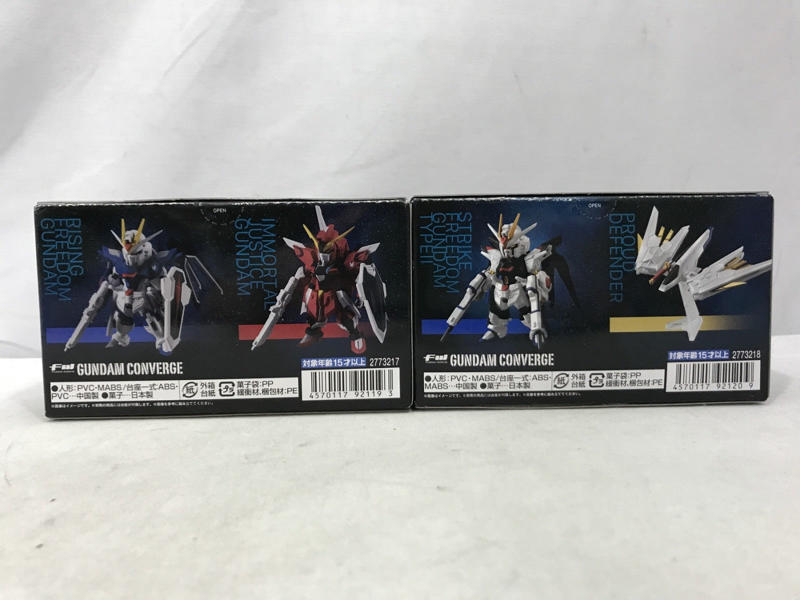 ガンダムコンバージ SEED FREEDOM REVIVE セット フィギュア/グッズ