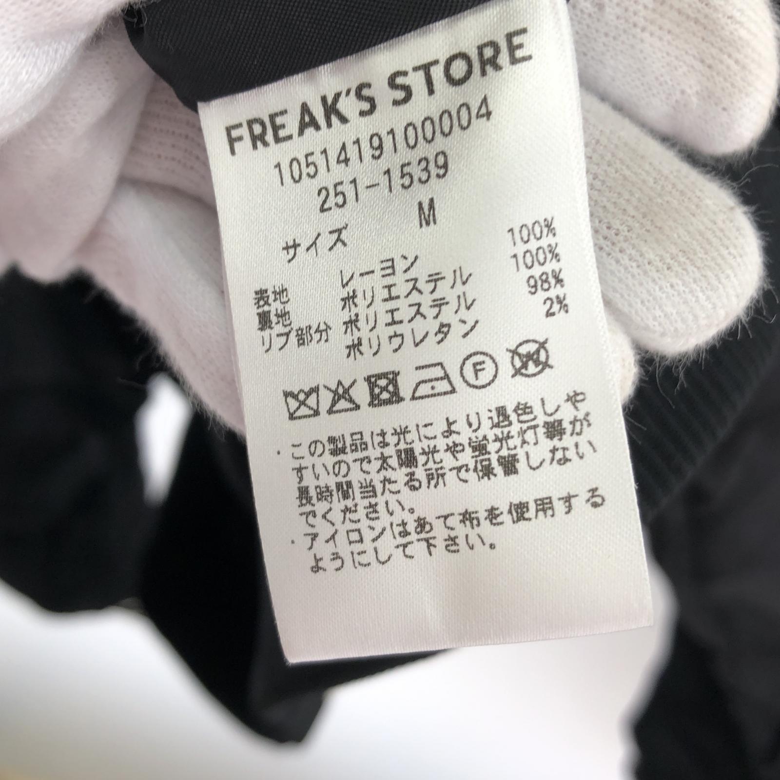 ジャケット スーベニアジャケット M ブラック