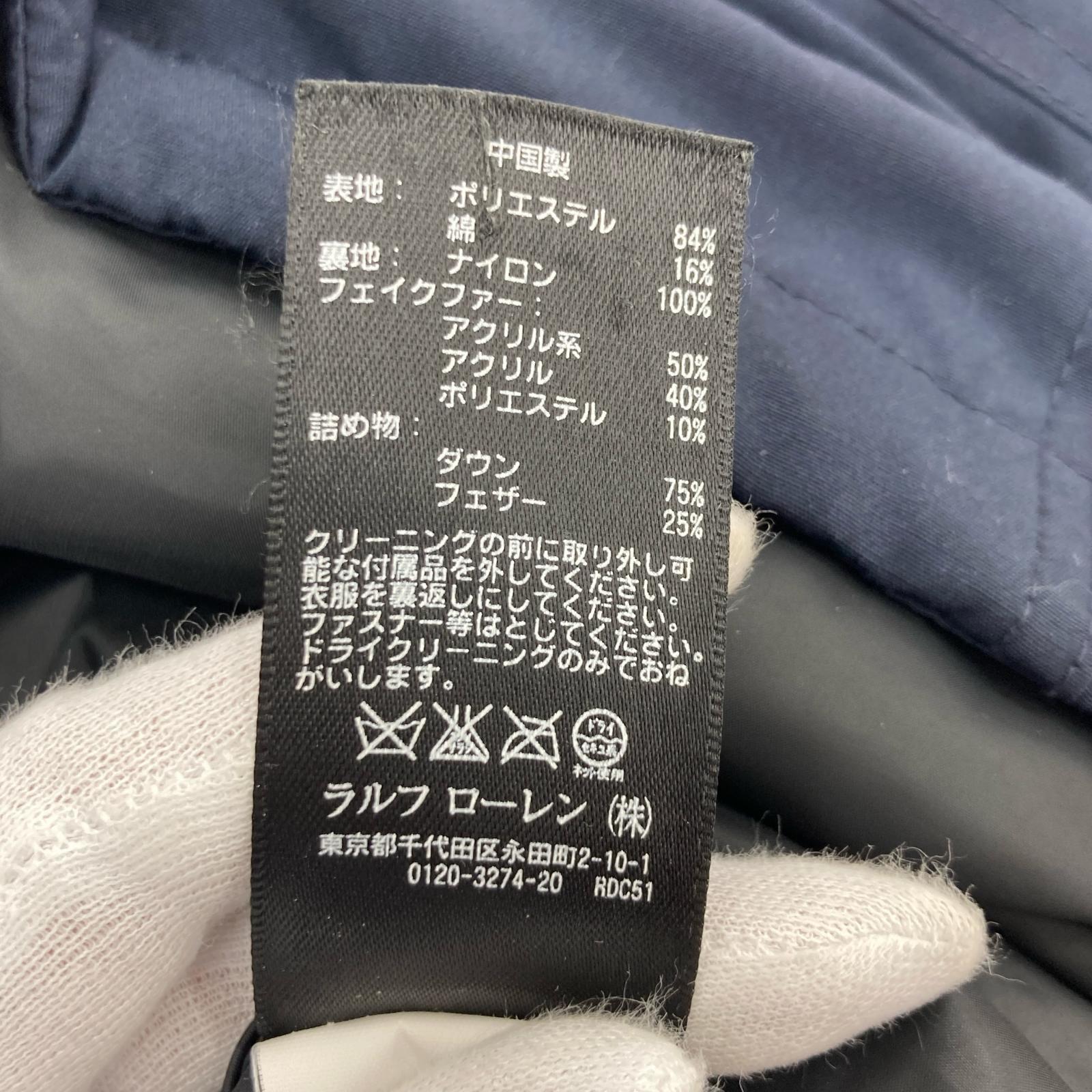 ダウンジャケット RLX/ダウンジャケxット L ネイビー