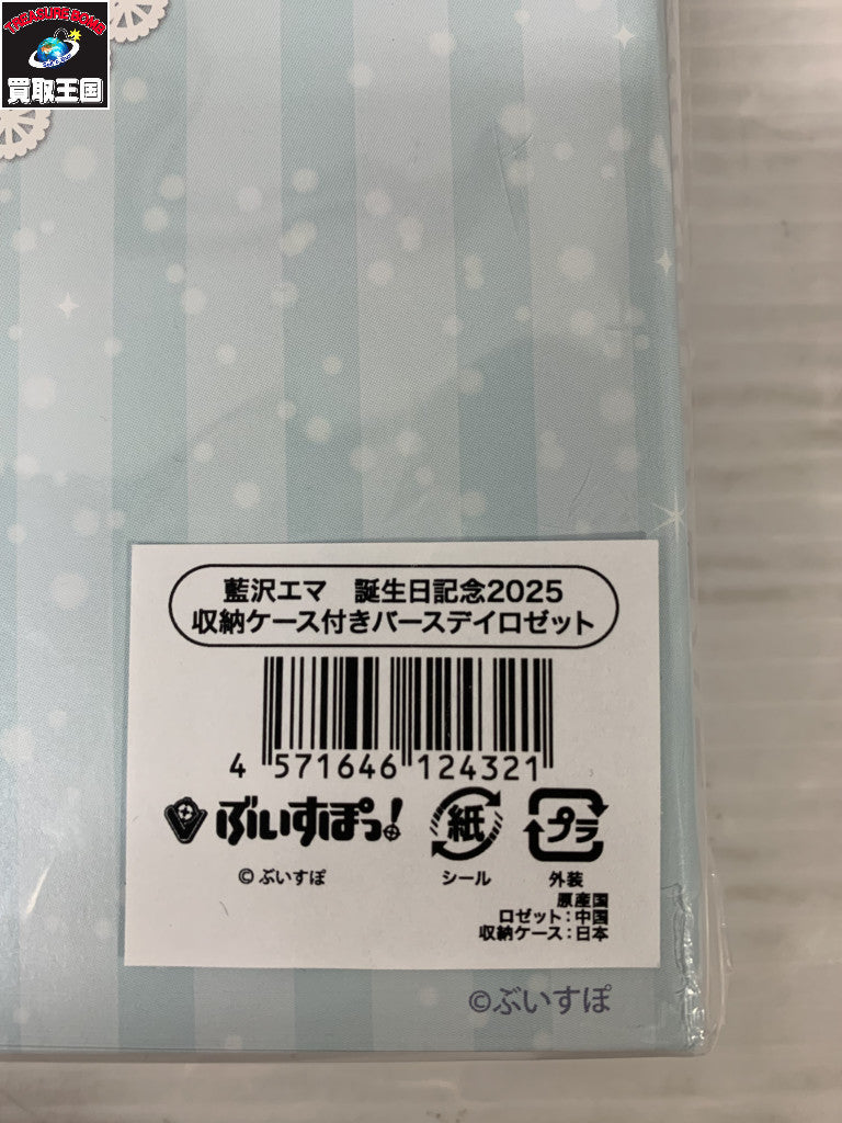ぶいすぽ 藍沢エマ バースデイロゼット フィギュア/グッズ