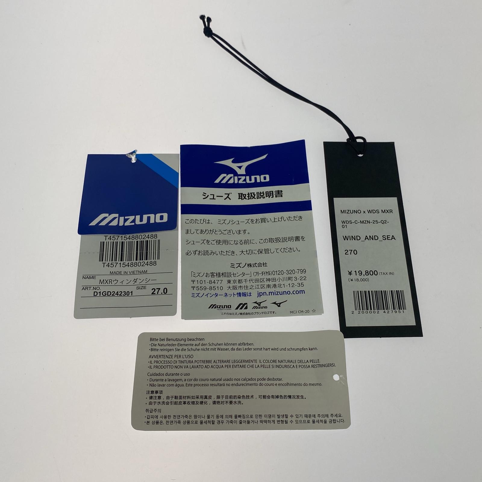 スニーカー MIZUNO/MIZUNO MXR OG/27.0cm/D1GD242301 27cm (US9 UK8 1/2 EU44)