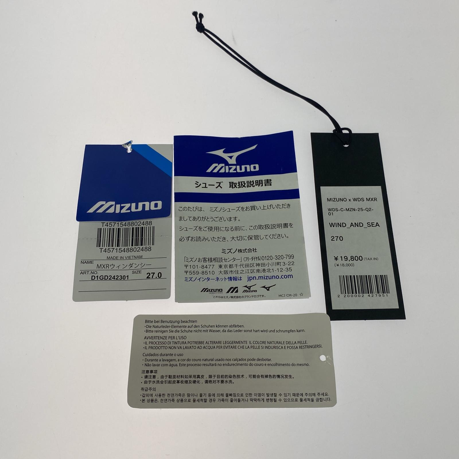 スニーカー MIZUNO/MIZUNO MXR OG/27.0cm/D1GD242301 27cm (US9 UK8 1/2 EU44)