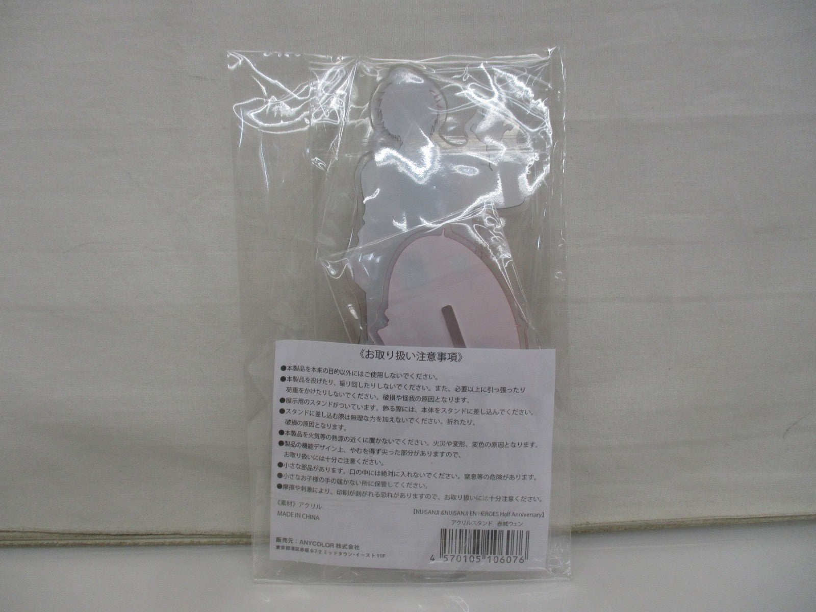 赤城ウェン アクリルスタンド ハーフアニバーサリー フィギュア/グッズ