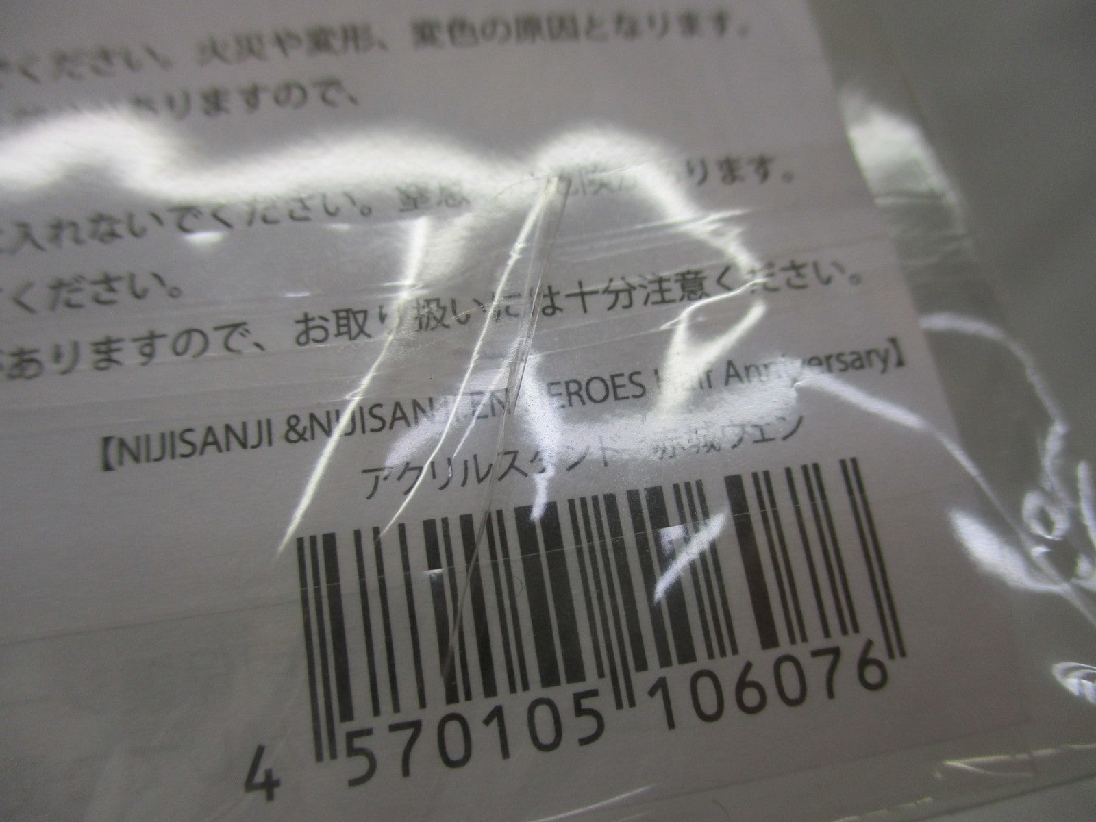 赤城ウェン アクリルスタンド ハーフアニバーサリー フィギュア/グッズ
