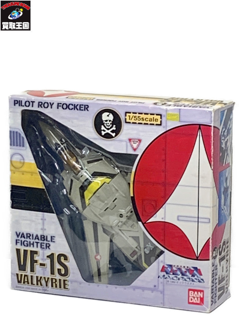 バンダイ 1/55 VF-1S バルキリー フォッカー機 フィギュア/グッズ