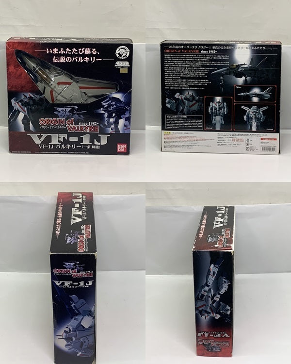 オリジン・オブ・バルキリー VF-1J バルキリー(一条輝機) フィギュア/グッズ