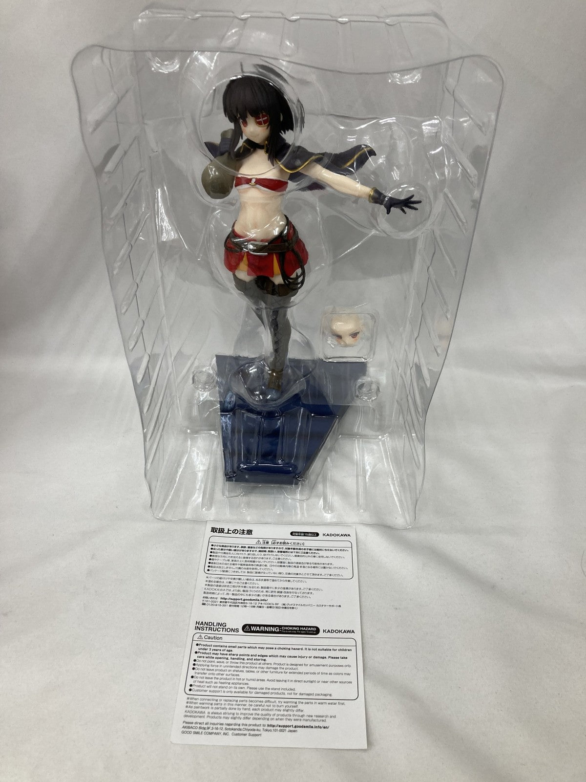 続・この素晴らしい世界に爆焔を! めぐみん 原作版 盗賊団Ver. フィギュア/グッズ