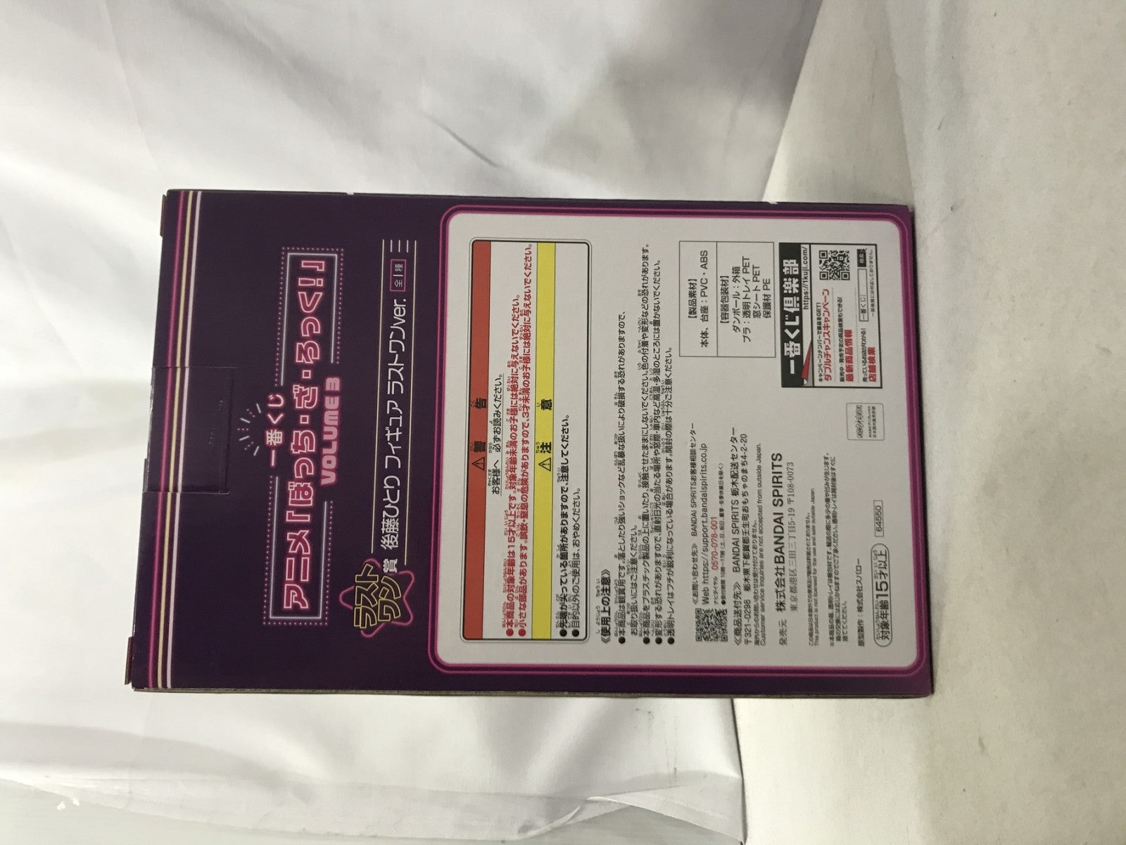 一番くじ VOLUME3 ラストワン賞 後藤ひとり フィギュア/グッズ