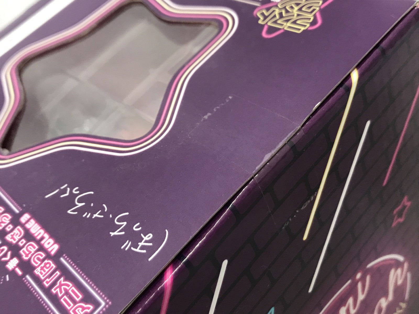 一番くじ VOLUME3 ラストワン賞 後藤ひとり フィギュア/グッズ
