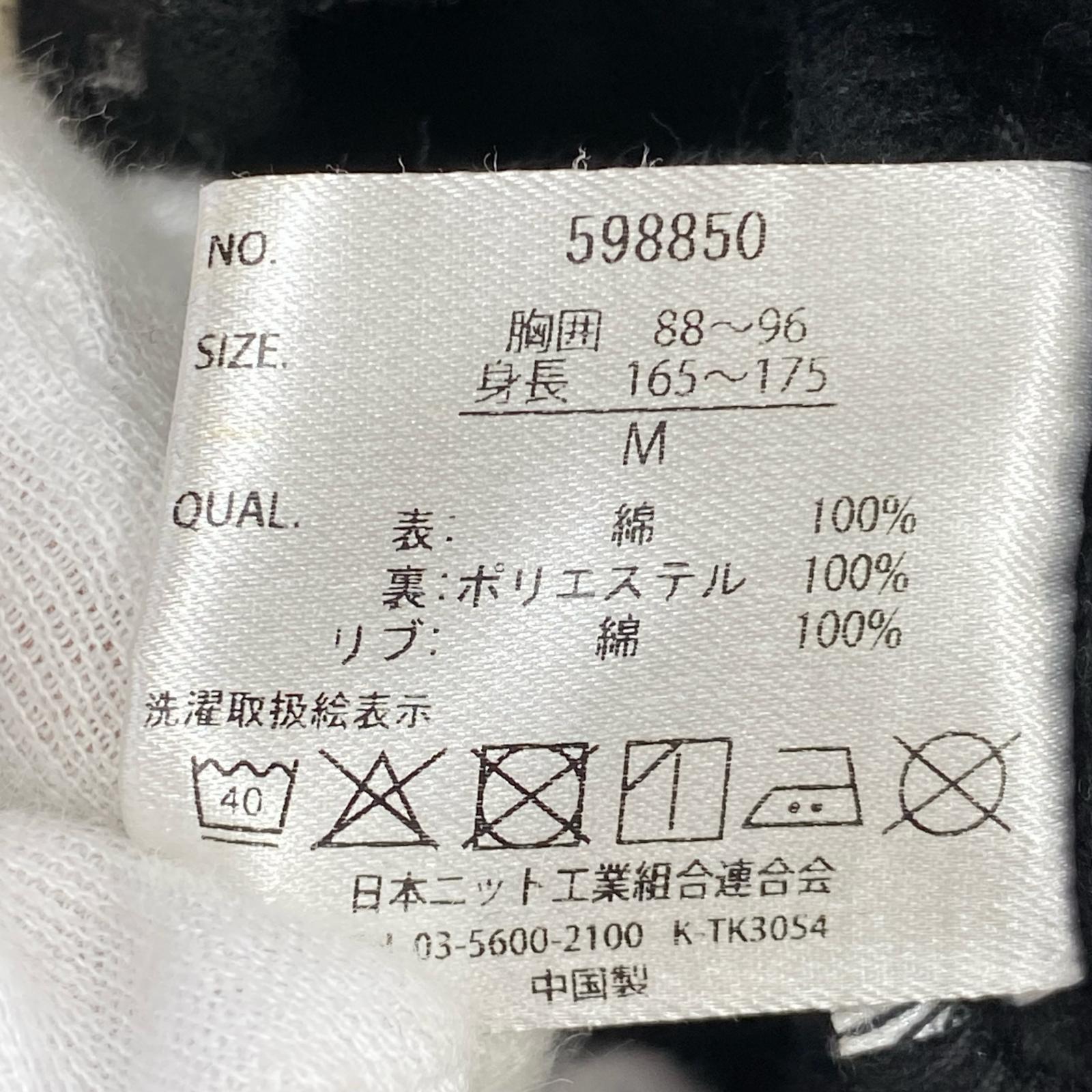 ジャケット PANDIESTA JAPAN アメフトパンダ スウェットスタジャン M 黒×白 M ブラック
