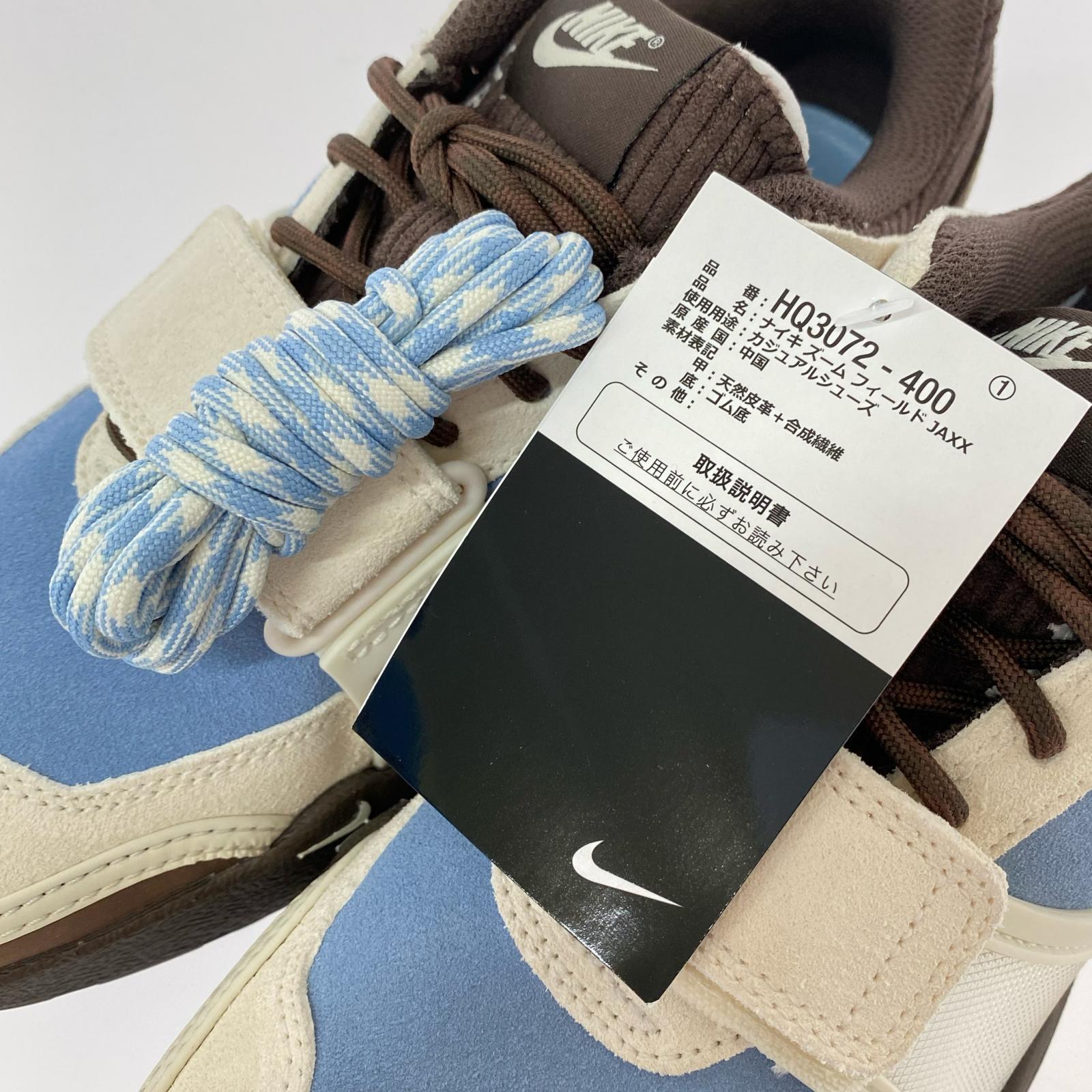 スニーカー ×Travis Scott Zoom Field Jaxx (24.5) 24.5cm (US6 1/2 UK6 EU39)