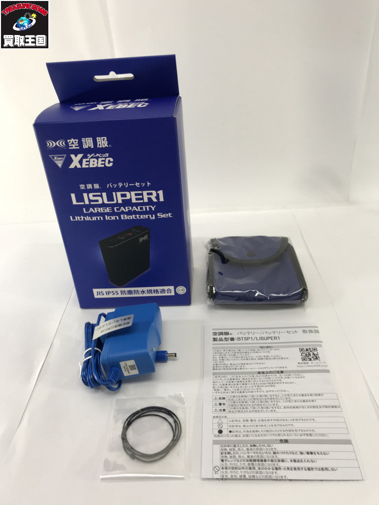 ジーベック バッテリーファンセット RD9280GX/LISUPER1 アクセサリその他