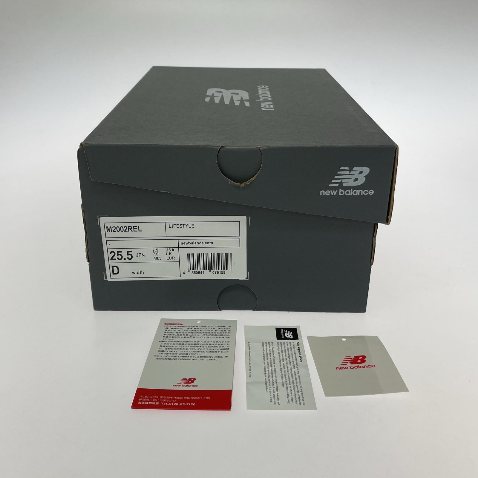 スニーカー M2002REL (25.5cm) グレー 25.5cm (US7 1/2 UK7 EU41) グレー