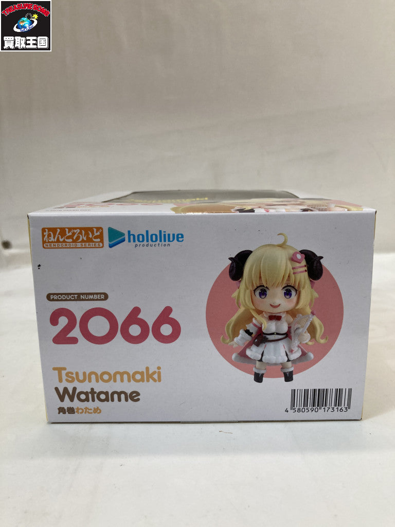 ねんどろいど 2066 角巻わため フィギュア/グッズ