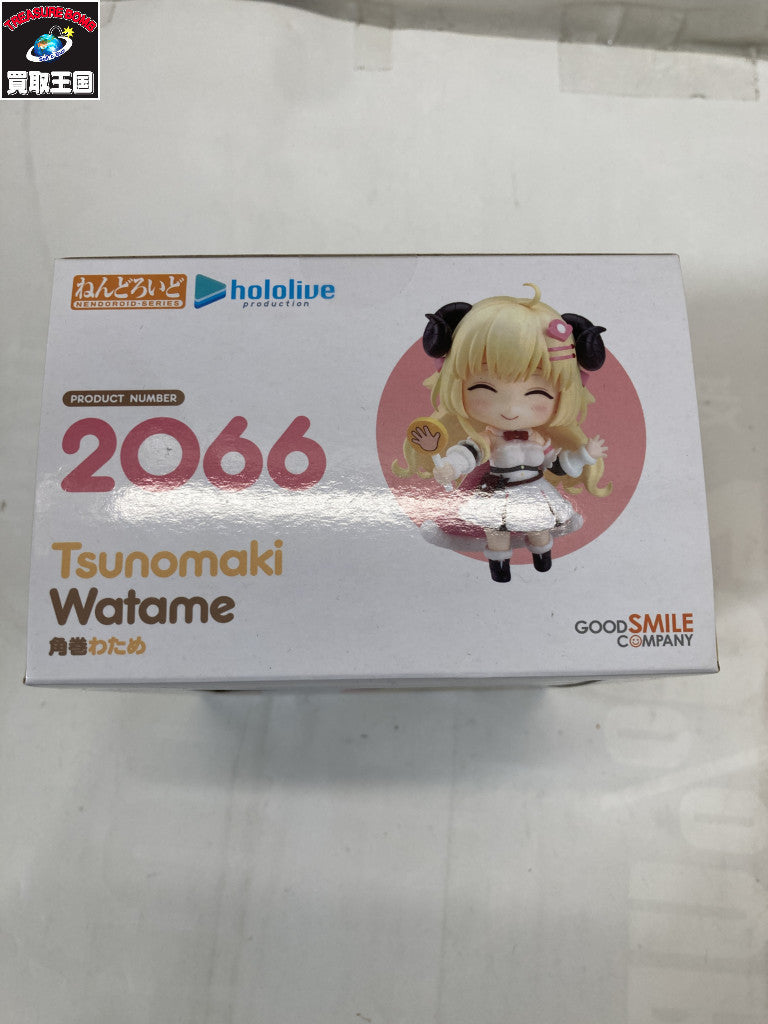 ねんどろいど 2066 角巻わため フィギュア/グッズ