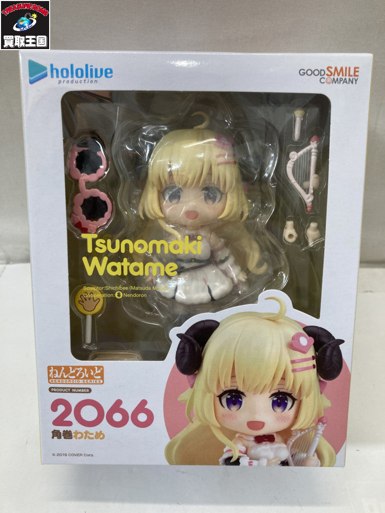 ねんどろいど 2066 角巻わため フィギュア/グッズ