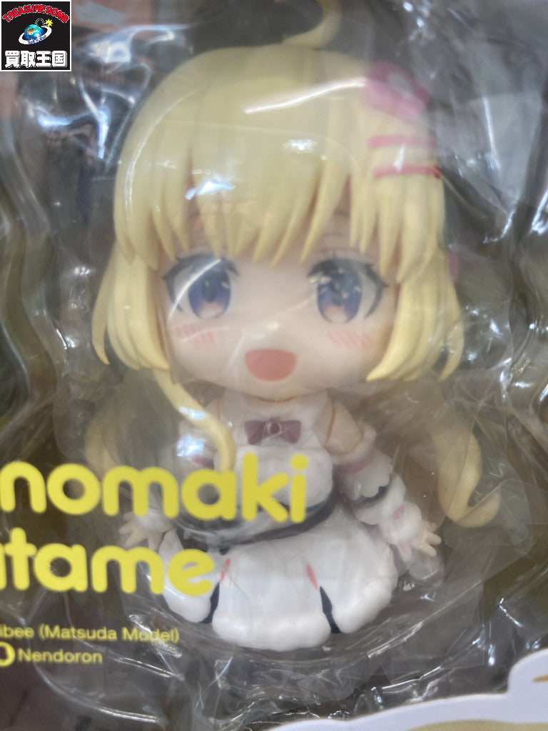 ねんどろいど 2066 角巻わため フィギュア/グッズ