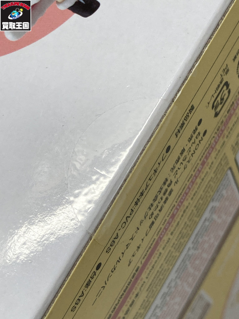 ねんどろいど 2066 角巻わため フィギュア/グッズ