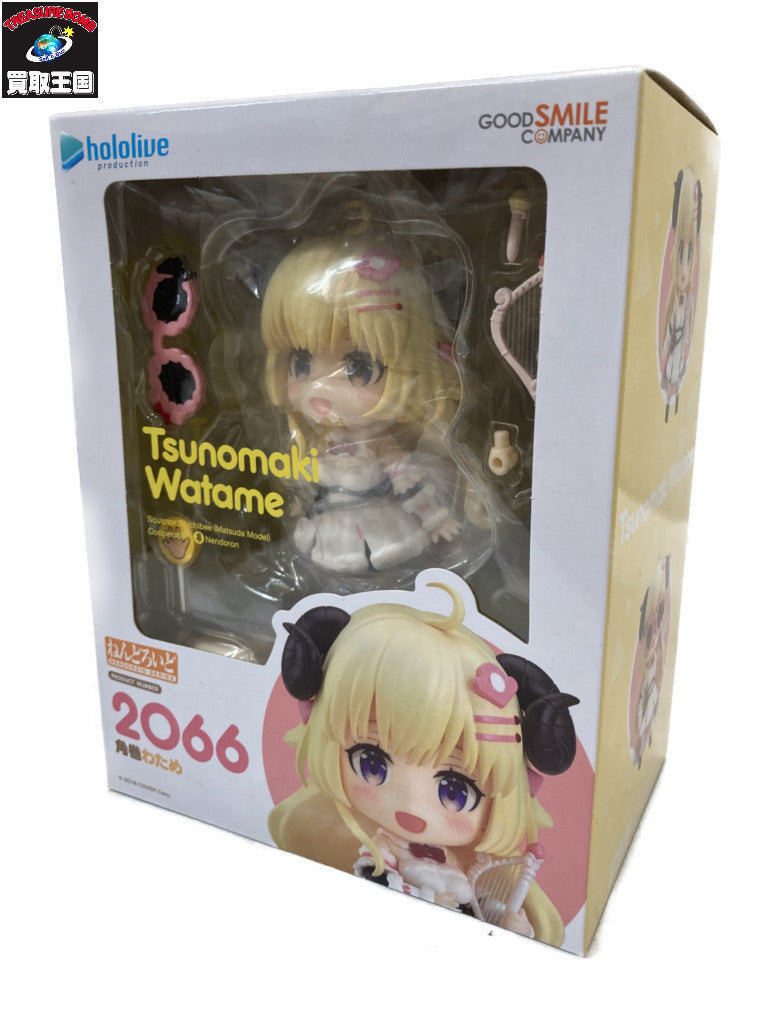 ねんどろいど 2066 角巻わため フィギュア/グッズ