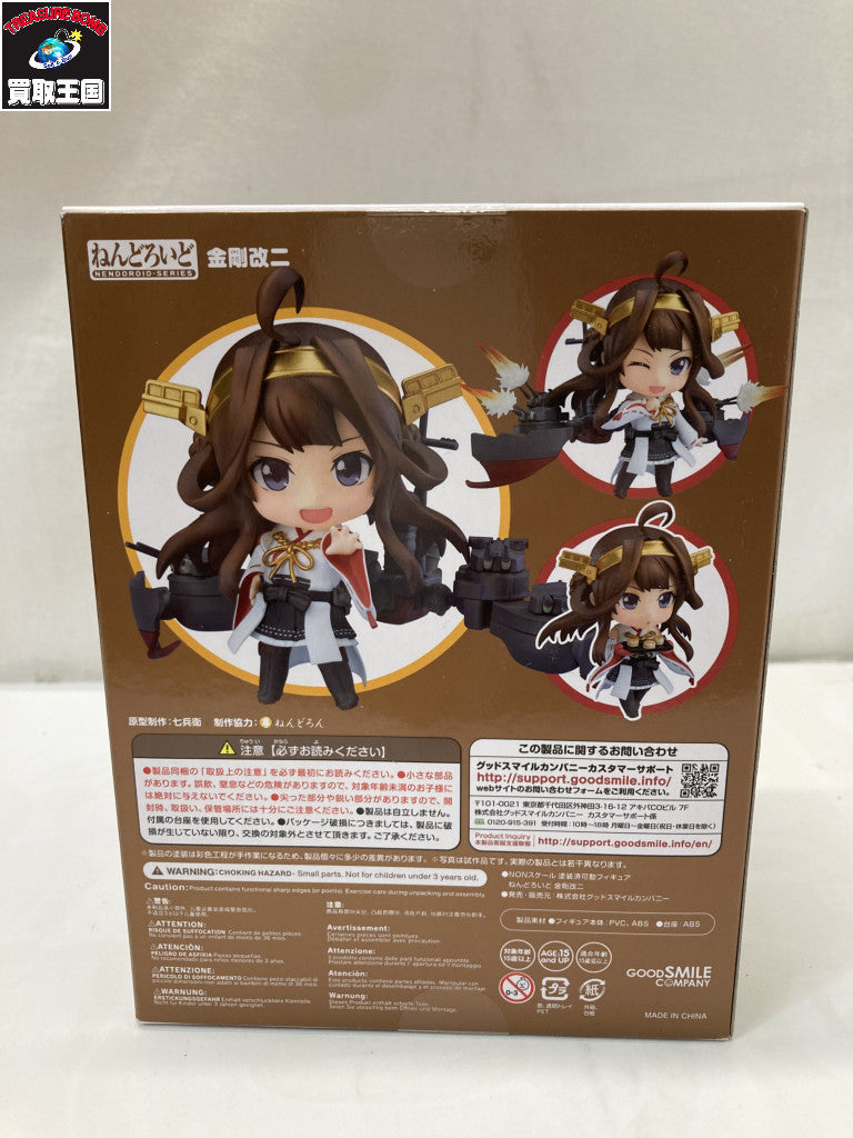 ねんどろいど 845 金剛改二 フィギュア/グッズ