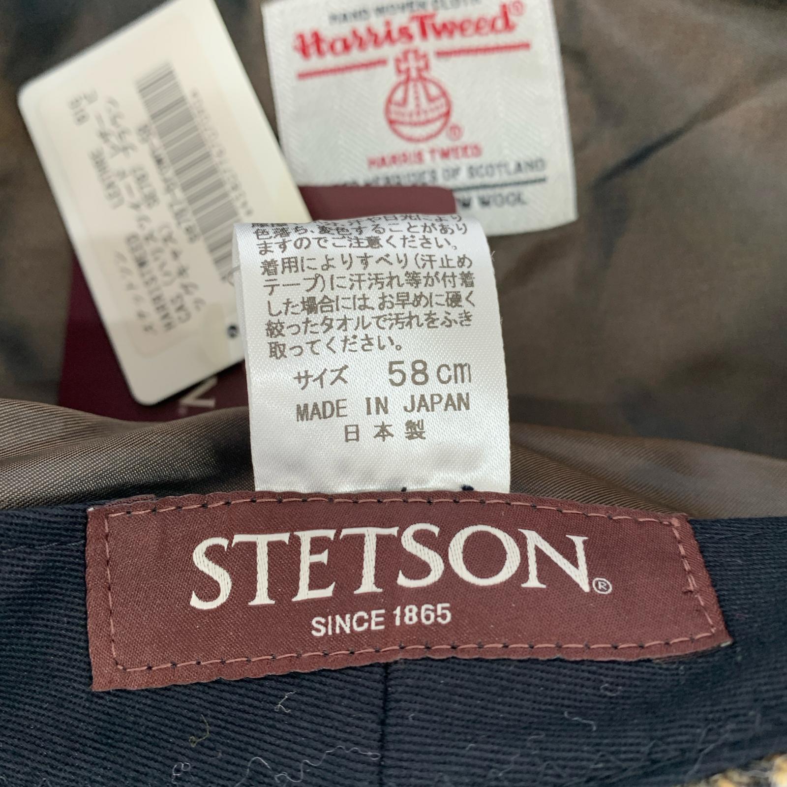 キャスケット STETSON(ステットソン)ハリスツイード 8枚はぎ ハンチング 58cm ブラウン