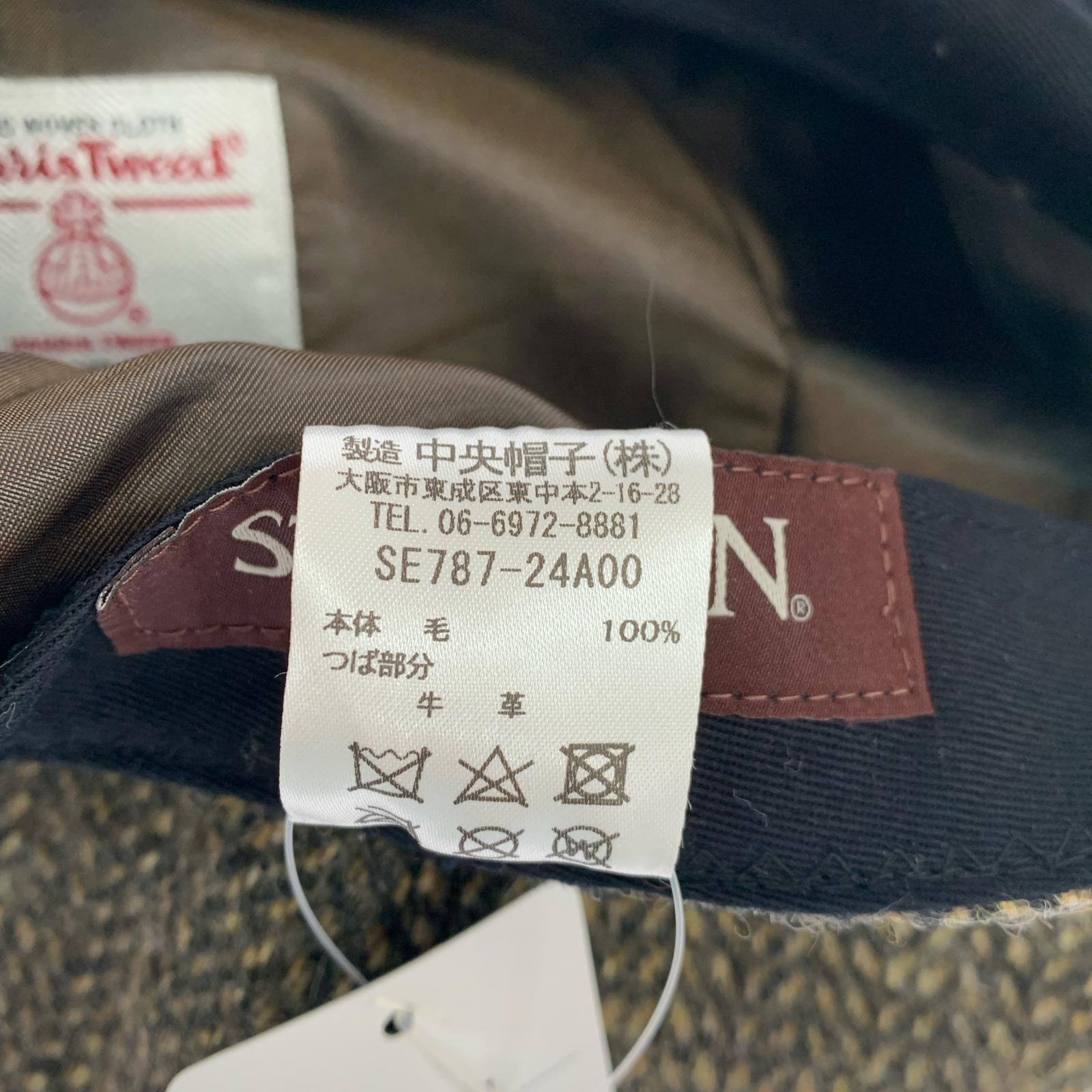 キャスケット STETSON(ステットソン)ハリスツイード 8枚はぎ ハンチング 58cm ブラウン