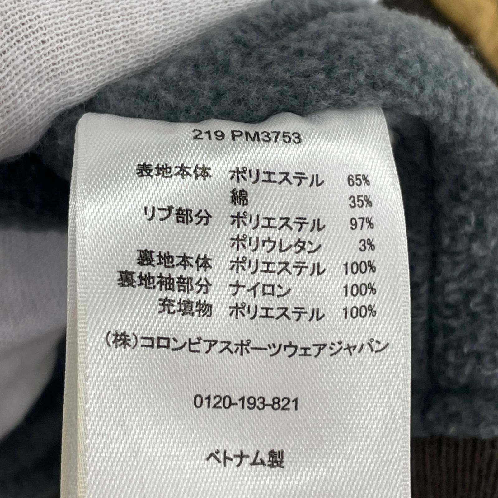 ジャケット LOMA VISTA HOODIE 茶 (M)