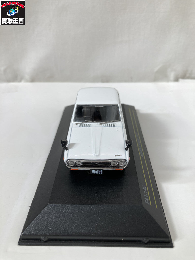 FIRST:43 Violet 1973 スケールカー