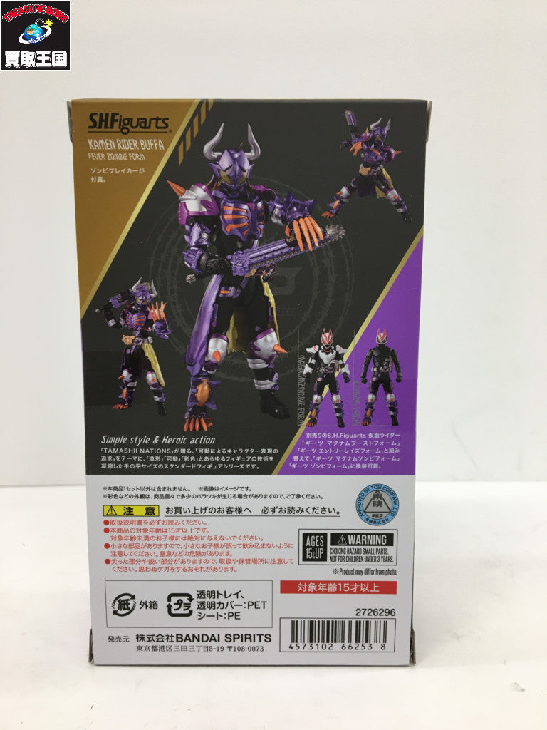 S.H.F バッファ フィーバーゾンビフォーム フィギュア/グッズ