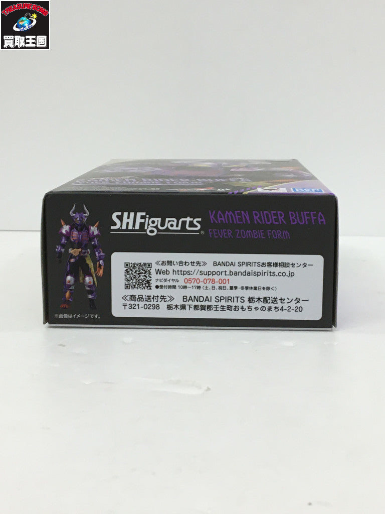 S.H.F バッファ フィーバーゾンビフォーム フィギュア/グッズ