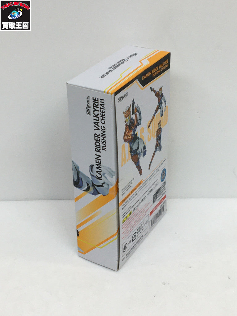 SHF バルキリー ラッシングチーター フィギュア/グッズ